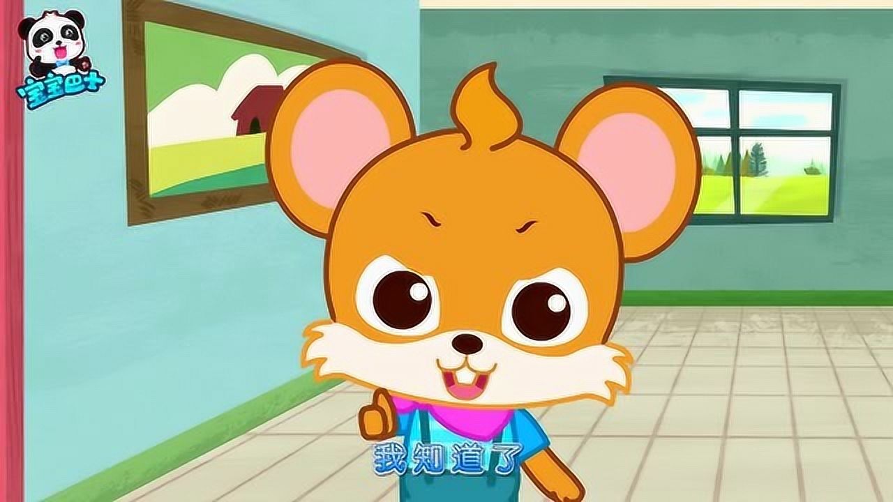 《宝宝巴士》皮皮学会了自己上厕所真是太了不起了!