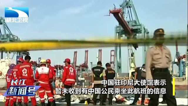 印尼坠毁航班189人全部遇难