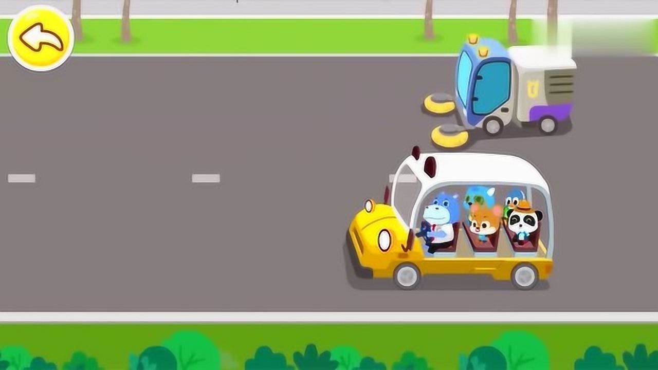 宝宝巴士小伙伴们安全抵达