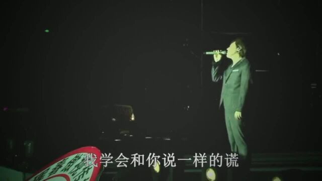 张宇演唱会现场版《趁早》,经典怀旧,值得拥有