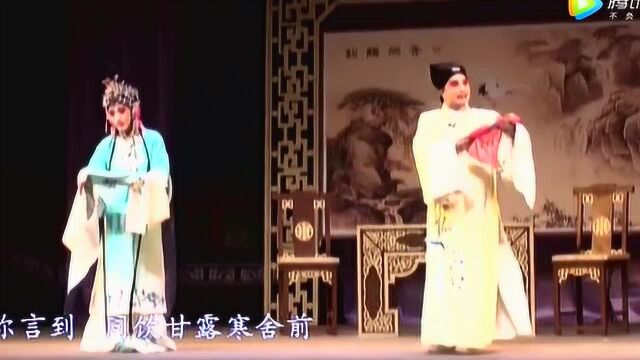 杜建萍演唱上党梆子《金钗案》精彩太好看!