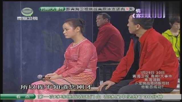 寡妇爱上村官,村长大伯私自毁掉村官前程,撮合年轻人