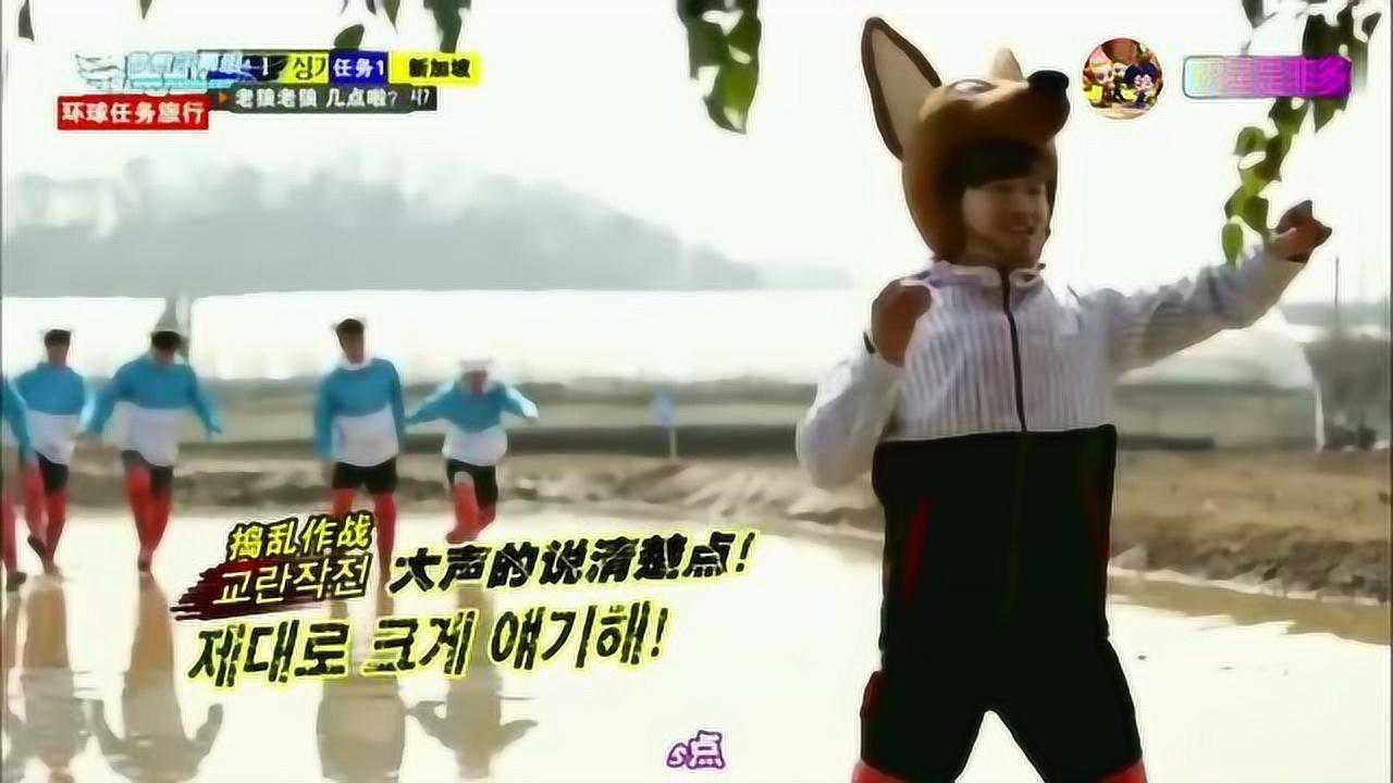 RunningMan狼吃羊游戏!金钟国超厉害的,宋智孝估计被吓得不轻!_高清1080P在线观看平台_腾讯视频