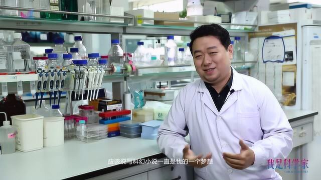 我是科学家叶盛,生物学家中的“斜杠青年”