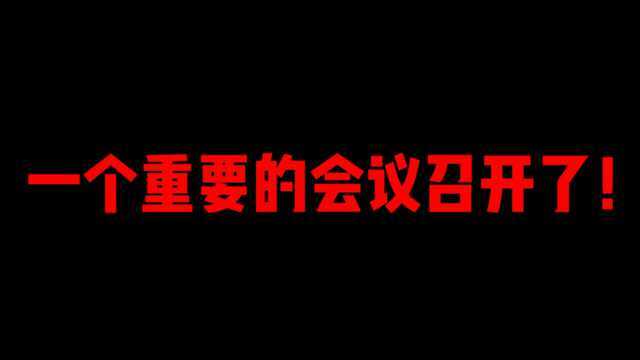 这些网红大V与部级领导在一起,要干嘛?