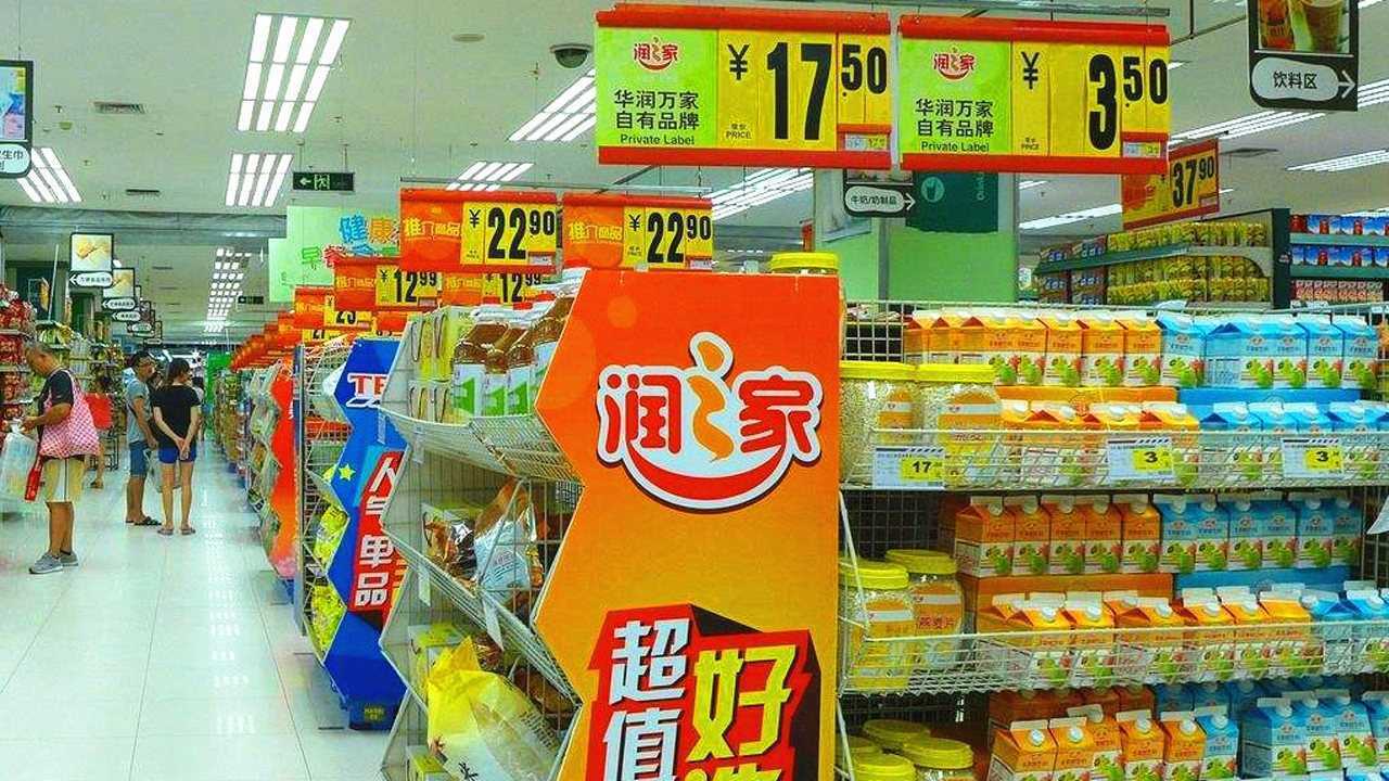 为什么超市物品价格,结尾都有数字9?今天算长见识了