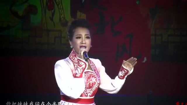 陕北民歌《三十里铺》演唱:郭娅丽