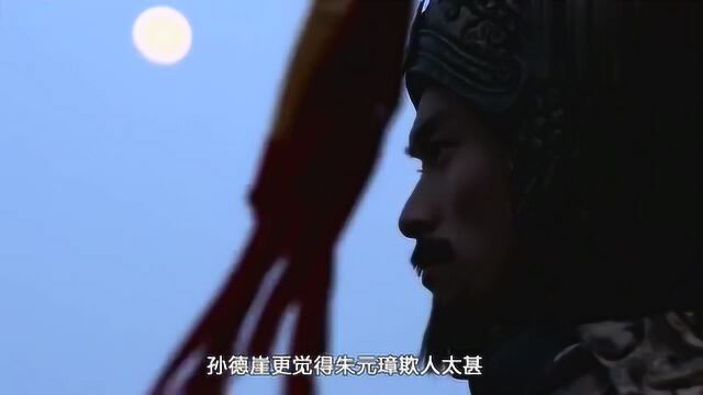 全靠猛将吴祯,参加“鸿门宴”的朱元璋才没有敌人杀害