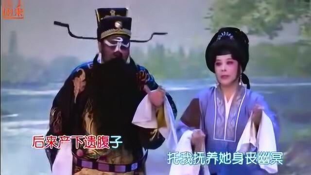 潮剧《杜鹃泣血诉冤情》演唱 邓少珍 林武燕