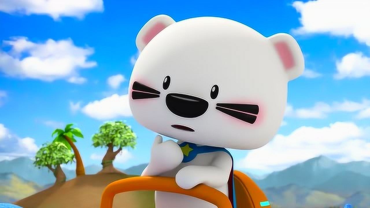 超级小熊布迷哔卜真厉害找到星星奖励小茄子快点去拿星星奖励