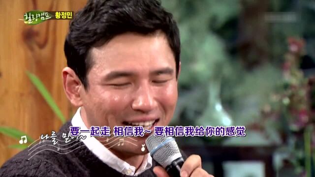 《Healing Camp》黄政民7年恋爱长跑 被迫求婚