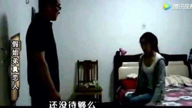 真实故事:恶魔继父和漂亮养女