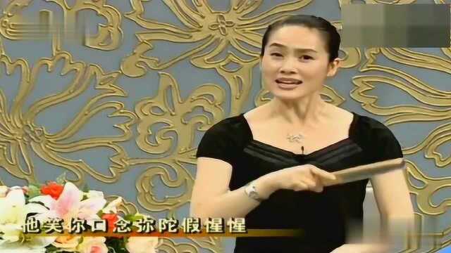 越剧《玉蜻蜓ⷥ‰游庵》选段 笑你我僧俗有缘三生幸 王君安 演唱