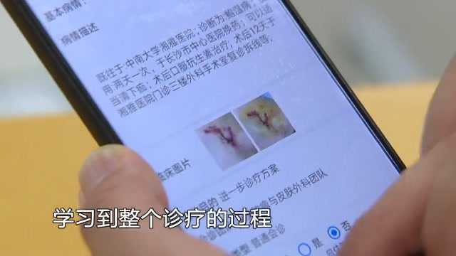 全国首家皮肤专科互联网医院正式启动,足不出户共享优质医疗