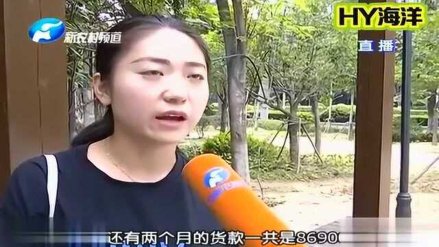 新闻求真!商场要求商户撤柜,理由居然是收银“违规”!