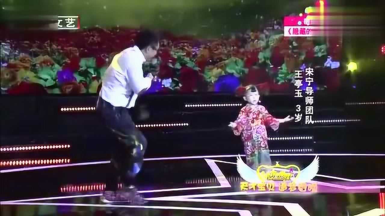 4岁小玉玉和王为念演唱《逛新城》,一开口就惊艳全场