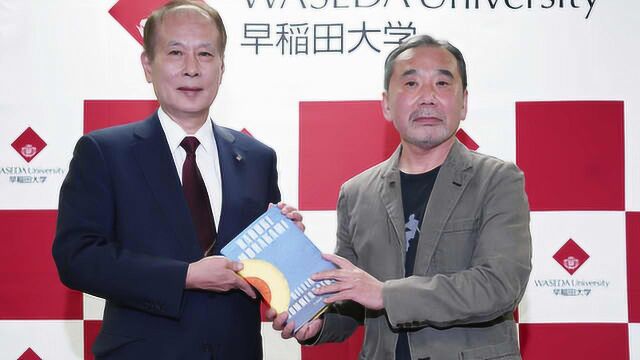 村上春树赠母校早稻田书稿,在校内建文学研究所