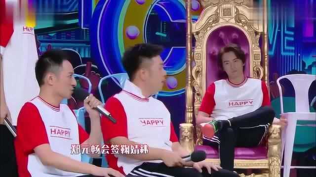 郑元畅当经纪人会签谁呢? 如果选择谢娜就是选了半个娱乐圈!