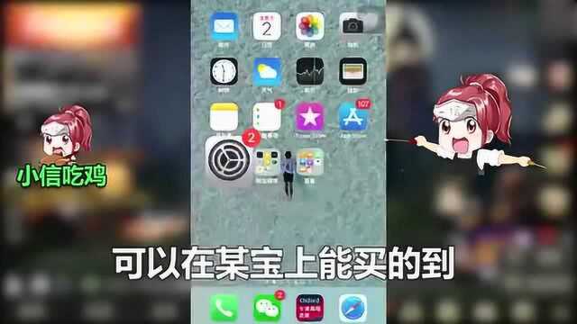 绝地求生吃鸡:教你下载吃鸡国际服,和老外们一起吃鸡