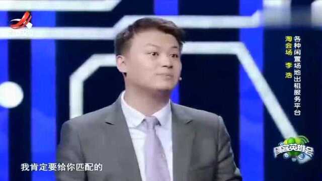 淘会场CEO不乱阵脚,从容回答评委问题,王岑深思其价值