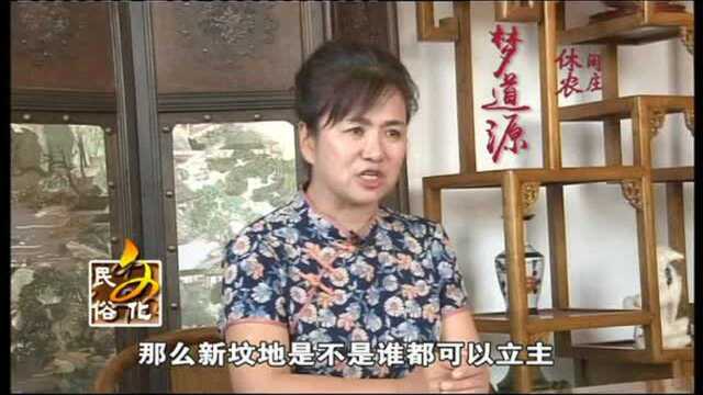 应县历史文化大讲堂:民俗文化之丧葬礼仪油材画棺