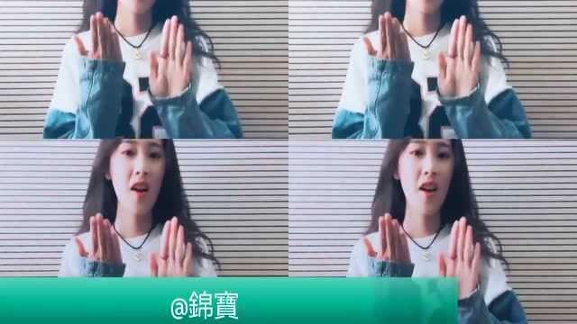 抖音小姐姐温柔版《最后我们没在一起》配上手势舞,世界都是温馨的