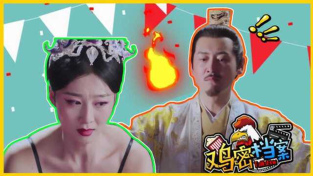 走进《双世宠妃2》绿帽大合集!倾情盘点剧中那些绿光!