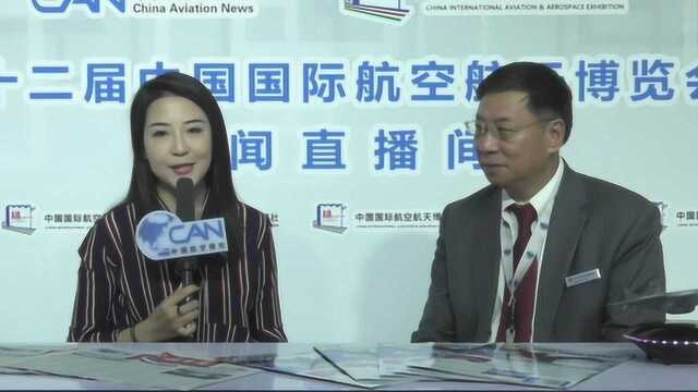 2018珠海航展直播间:UTC Aerospace Systems中国区总经理 侯晓帆