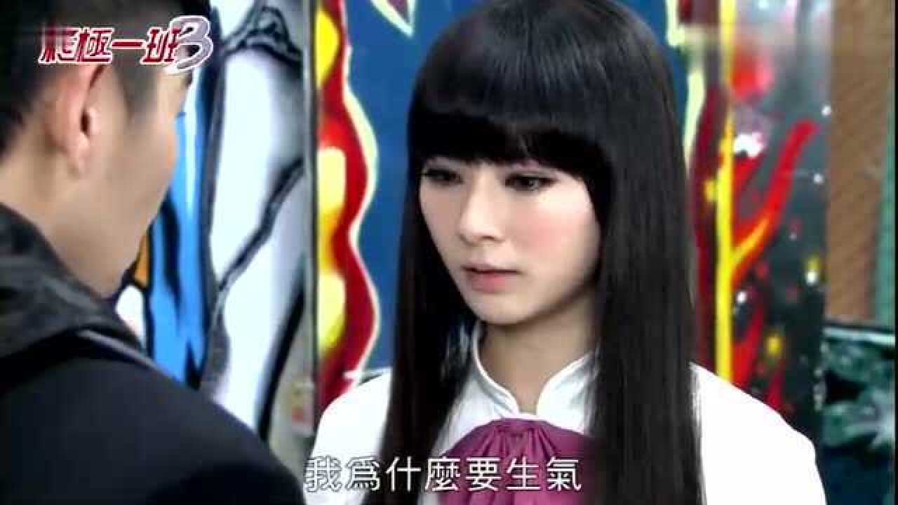 邵崇柏电视剧作品_终极一班3:剧情安排的巧合,两位同学扭头亲上,导演也是用心了_电视剧_高清完整版视频在线观看_腾讯视频