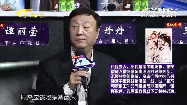 巾帼不让须眉,明代抗倭巾帼英雄瓦氏夫人,一马当先扫除日本倭寇