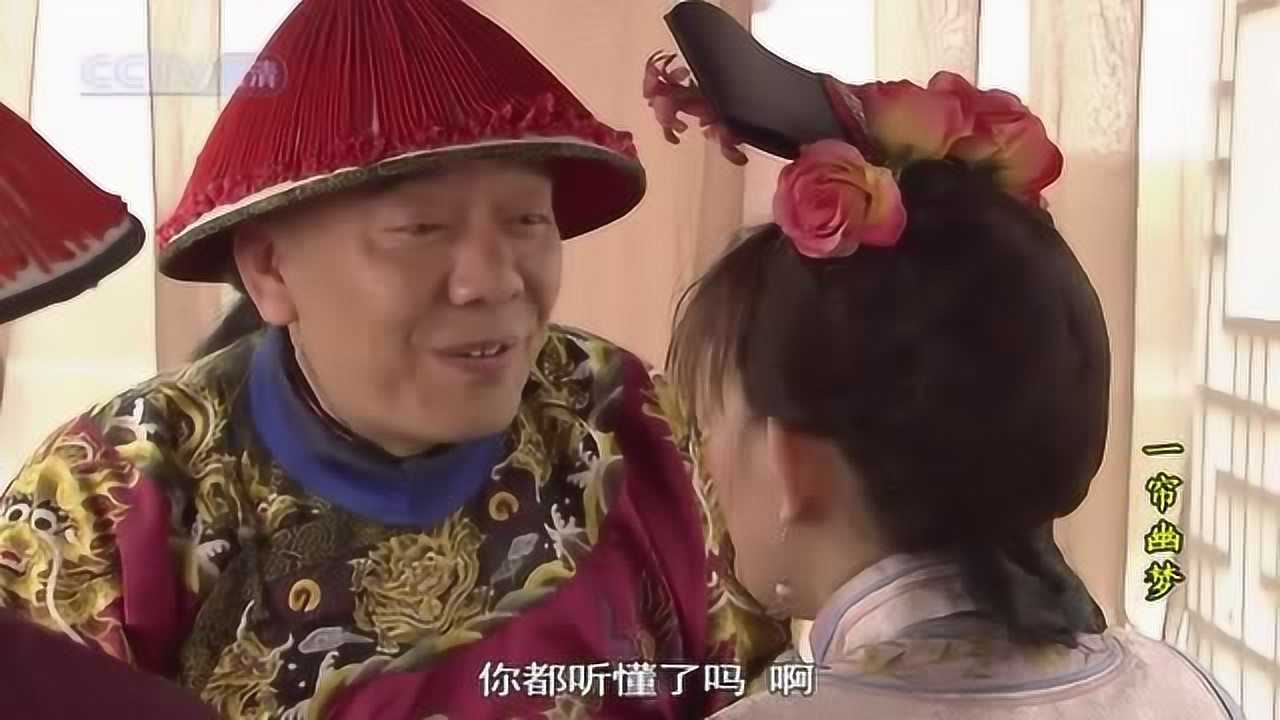 大清后宫假太监混入宫中乱事慈禧太后婢女遭了殃