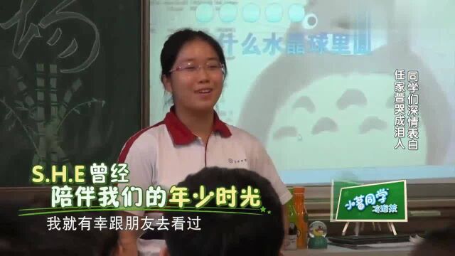 我去上学啦孙艺洲感恩来到建平中学,他慷慨传授人生经验