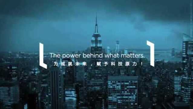 乔鹏:创新的数据平台——InterSystems IRIS