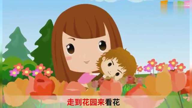 嘟拉儿歌:妹妹背着洋娃娃