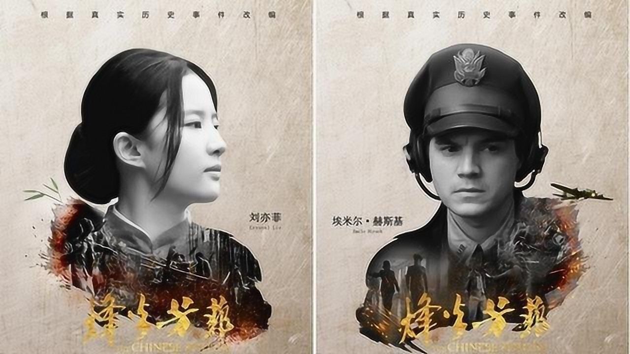 烽火芳菲妞妞才发现屋顶被修好这都得感谢杰克
