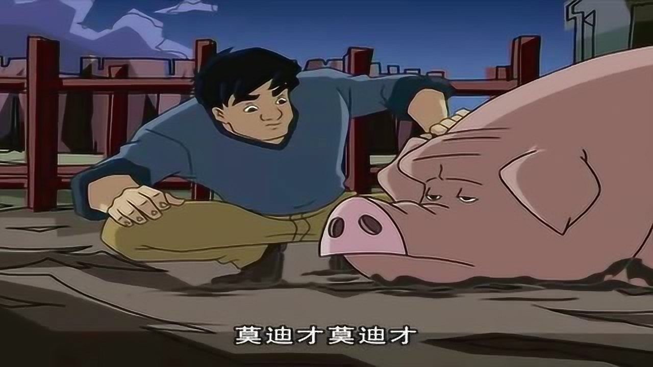 成龙历险记成龙买猪计划失败准备晚上偷猪