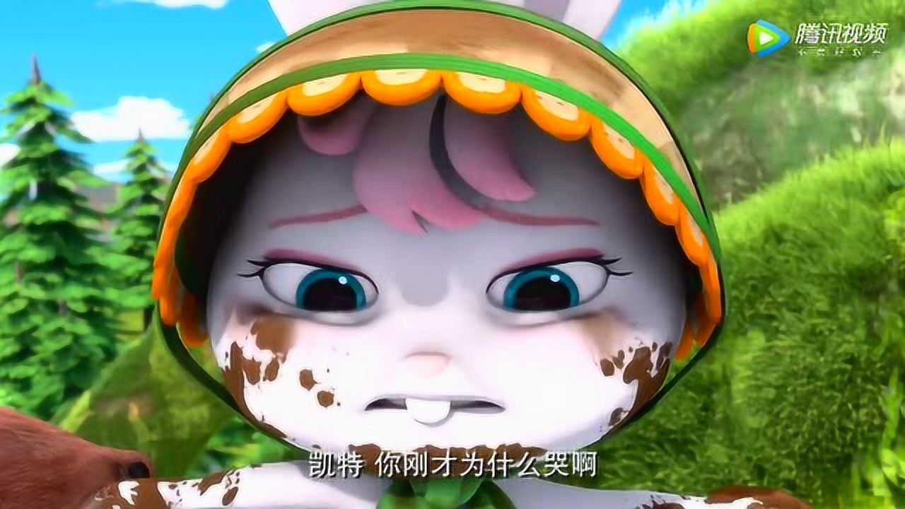 熊熊乐园凯特觉得大家都不喜欢自己伤心的哭个不停