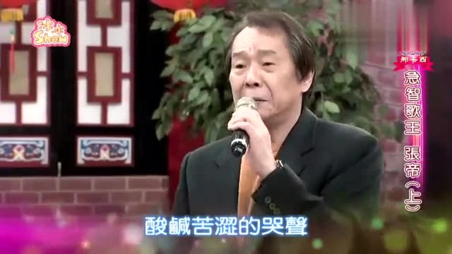 张魁演唱《爱的呼声》太好听了,唱功完全不输哥哥张帝