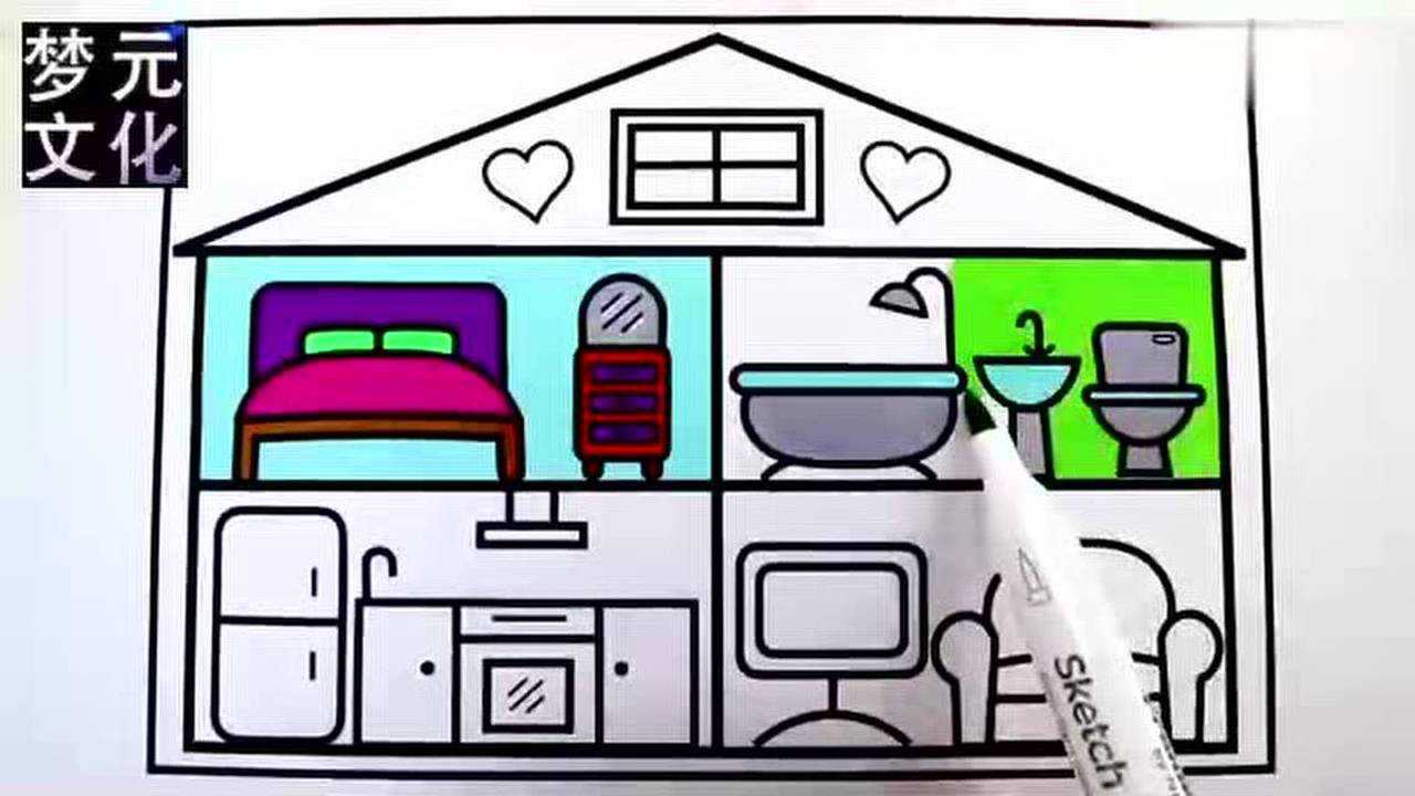 儿童绘画房间摆设数数有哪几个房间简笔画颜色早教