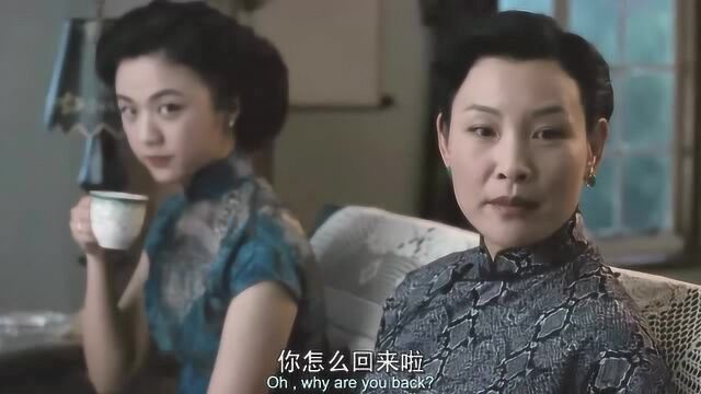 色ⷦˆ’:汤唯来找易太太玩麻将,本来要出去的梁朝伟忽然改变了计划!