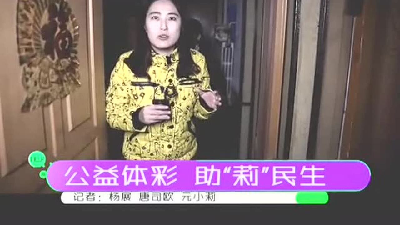 小莉帮忙-体彩助莉白血病