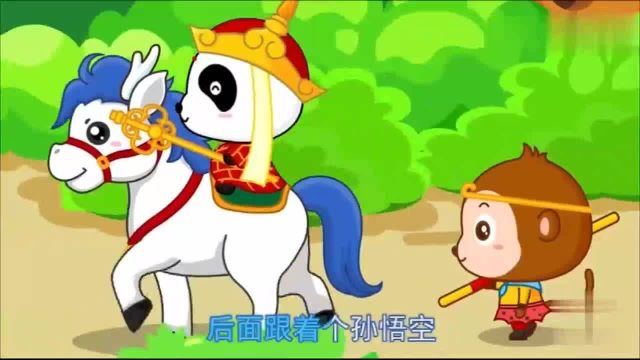 宝宝巴士:益智早教儿歌《孙悟空打妖怪》宝宝早教音乐歌