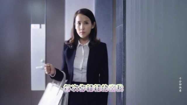 工作女郎——MV版