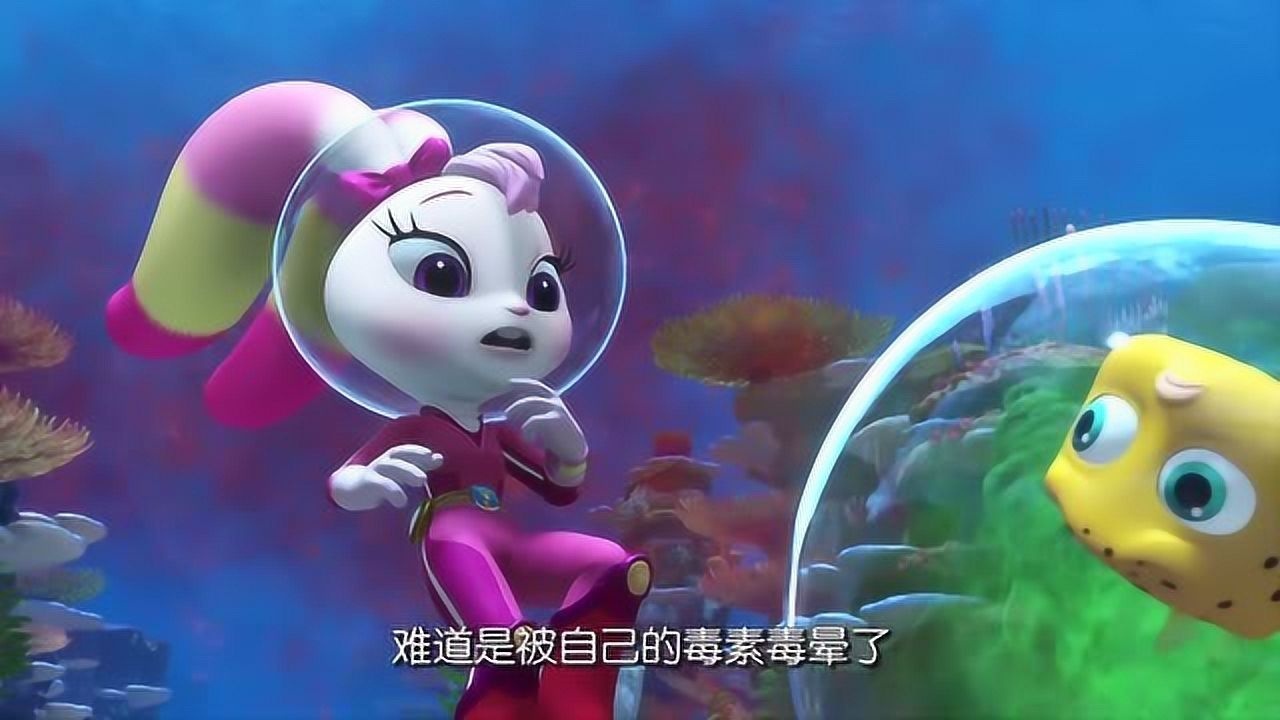 宇宙护卫队:彩虹用能量罩保护了点点,点点在里面放射有毒气体!