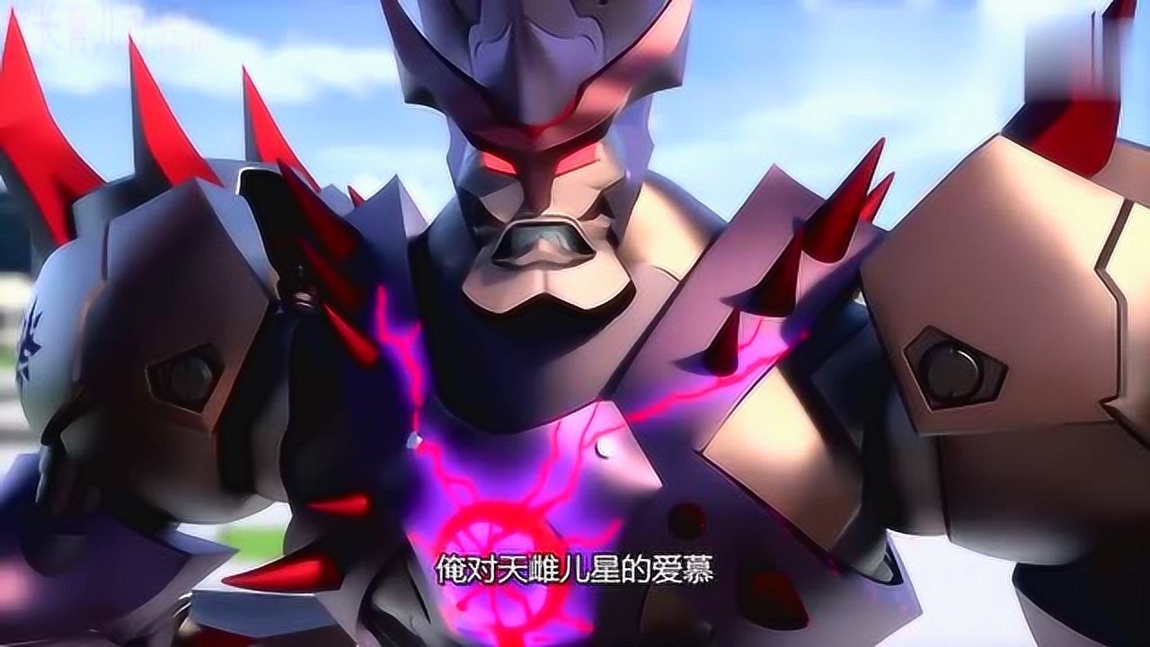 神兽金刚之超变星甲这是爱的力量一般人看不懂