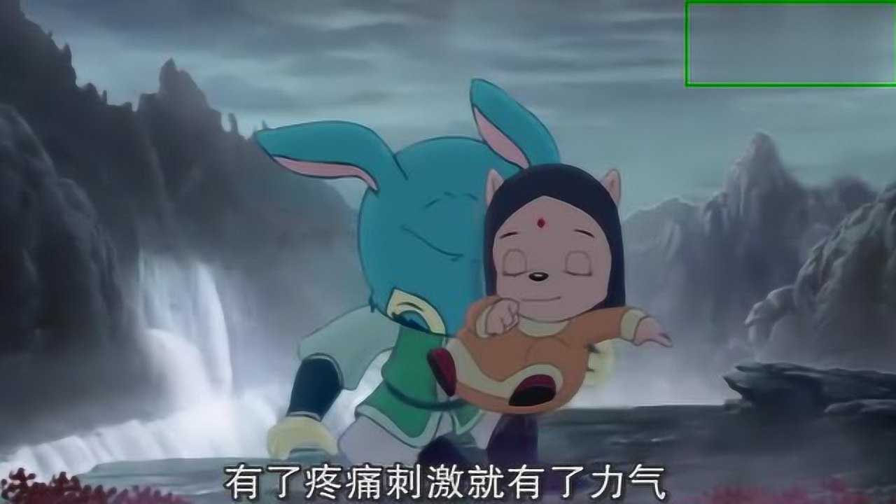 虹猫蓝兔七侠传:蓝兔牺牲自己保全小镜子,不幸坠入悬崖!