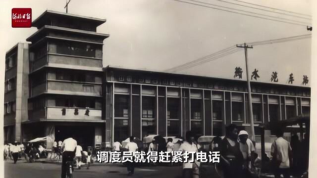 衡水至北京客运班线——昔日披星戴月 今日朝发朝至