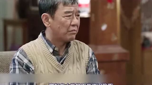 幸福一家人:虞文涛洪佳宁“初恋CP”任运杰:不爱我就拉倒