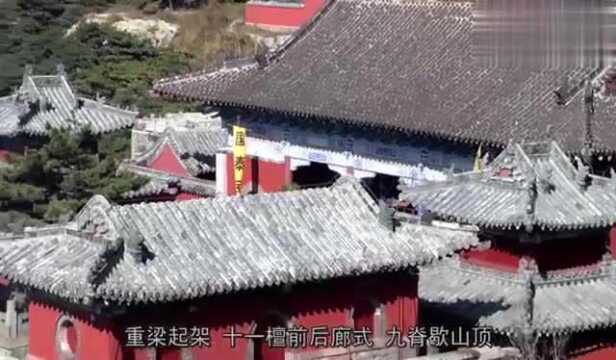 泰山:碧霞元君被尊称为泰山老奶奶,为她建造了碧霞祠