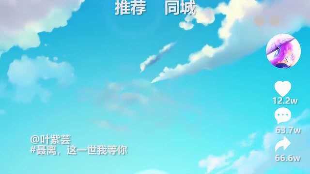 小漪:用抖音的方式打开妖神记!大家快来关注一波!